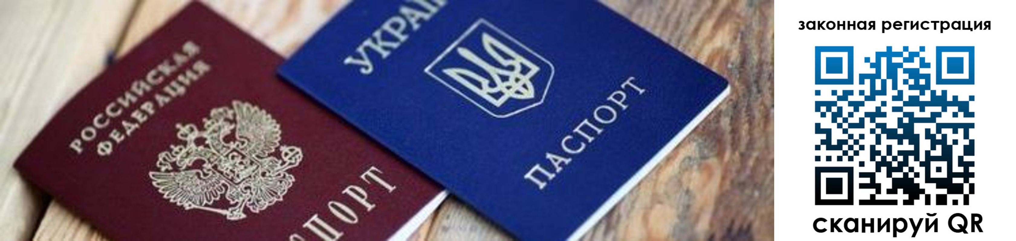 прописка иностранных граждан в Карабаново