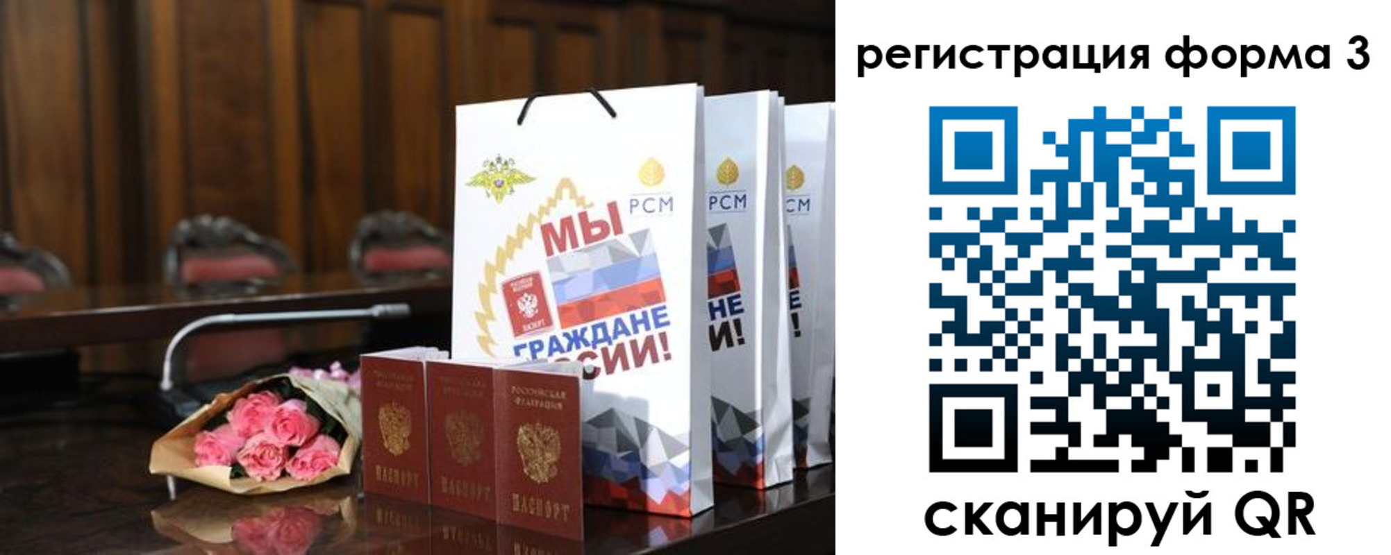 временная регистрация адрес в Карабаново